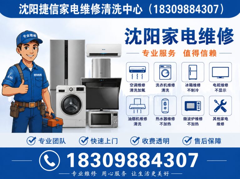 沈阳油烟机清洗展示图